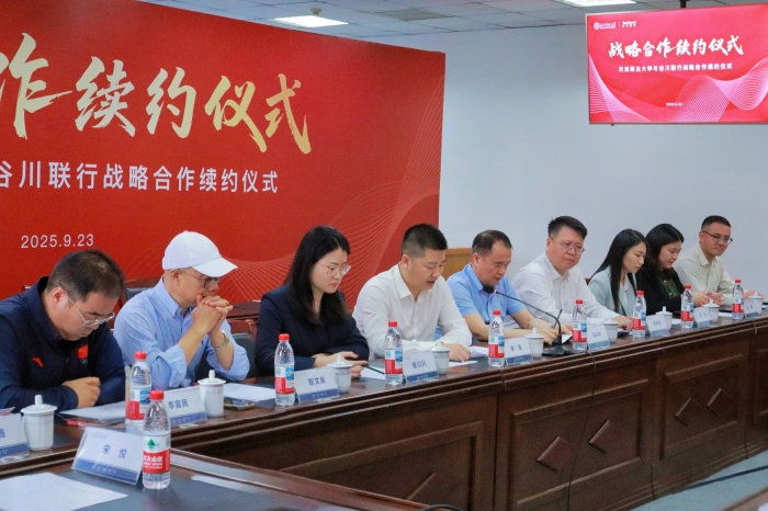 非凡国际(中国区)-官方网站