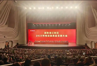 凯发k8国际获评2024年湘江新区民营企业“研发投入百强，社会责任百强”